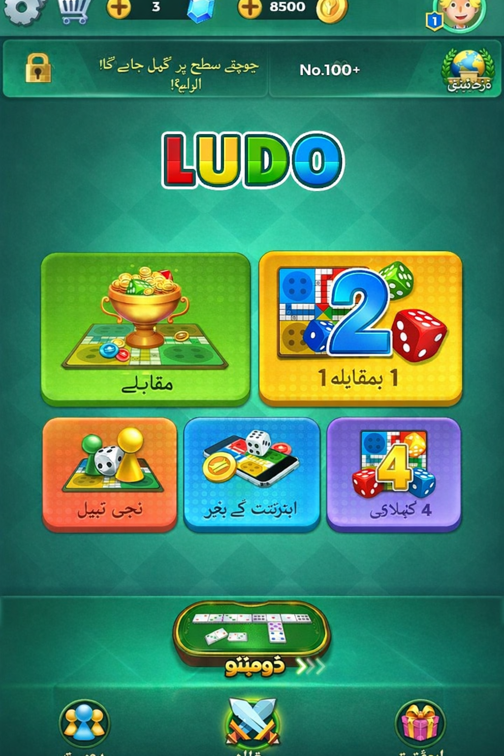 Grand Mondial Casino game